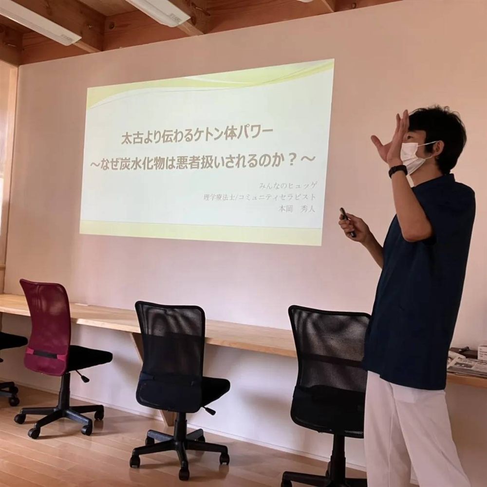 健康講座での講演