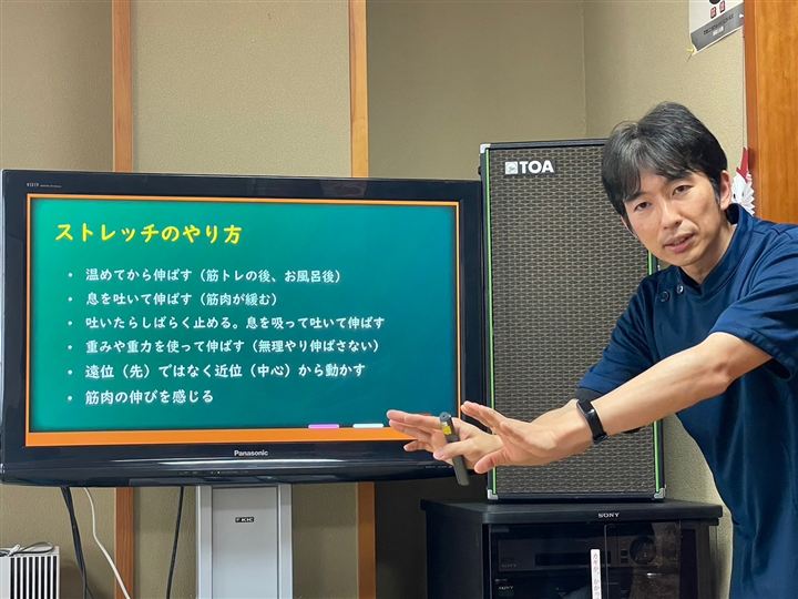 体の仕組みの解説