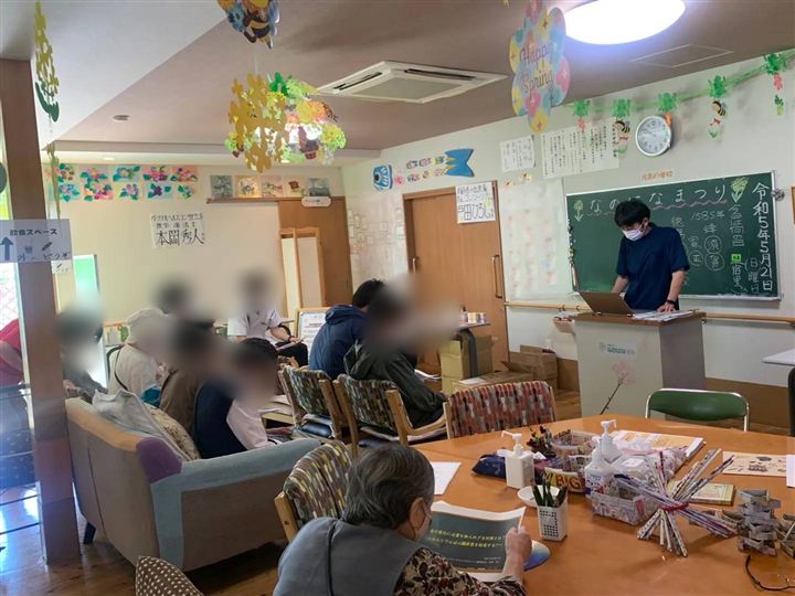 参加者への説明