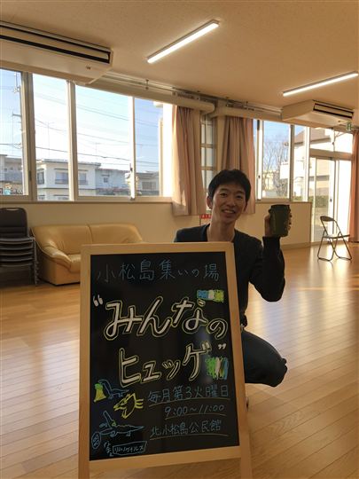 勉強会での解説